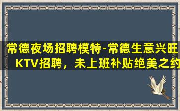 合肥酒吧招聘